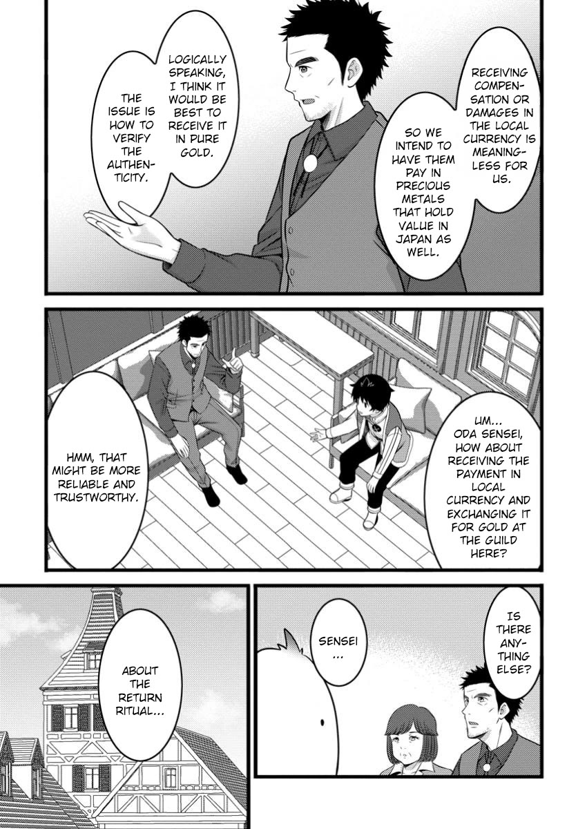 Life as a Cheat Magician that began with a False Judgment chapter 49.2 page 5