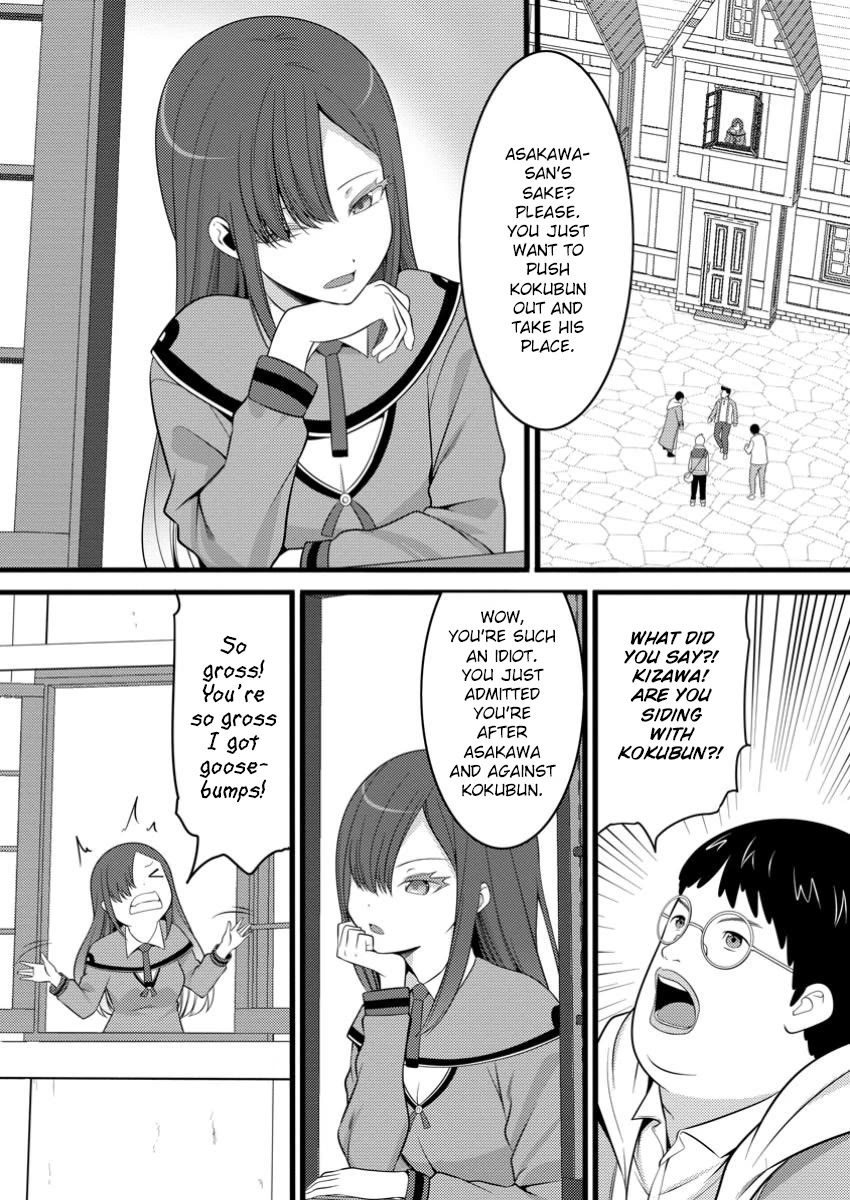 Life as a Cheat Magician that began with a False Judgment chapter 49.3 page 10