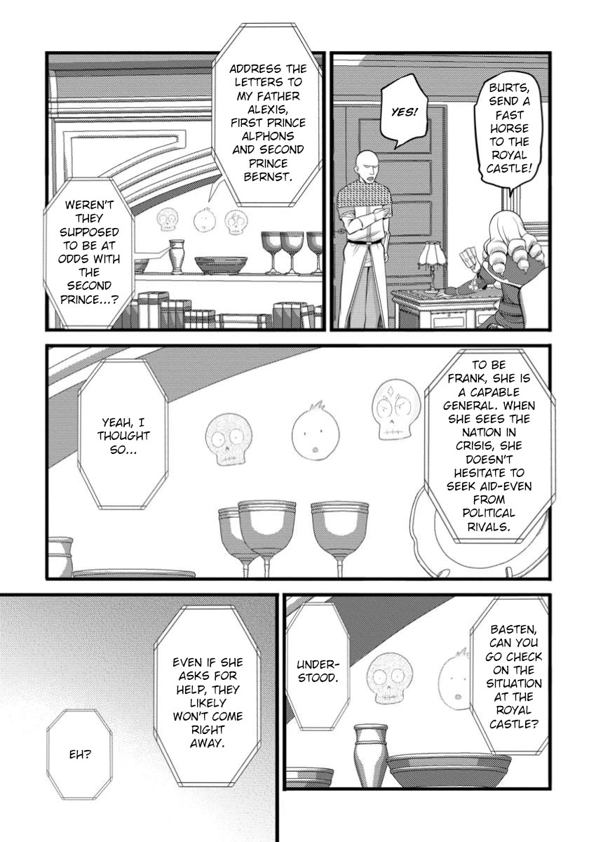 Life as a Cheat Magician that began with a False Judgment chapter 49.3 page 5