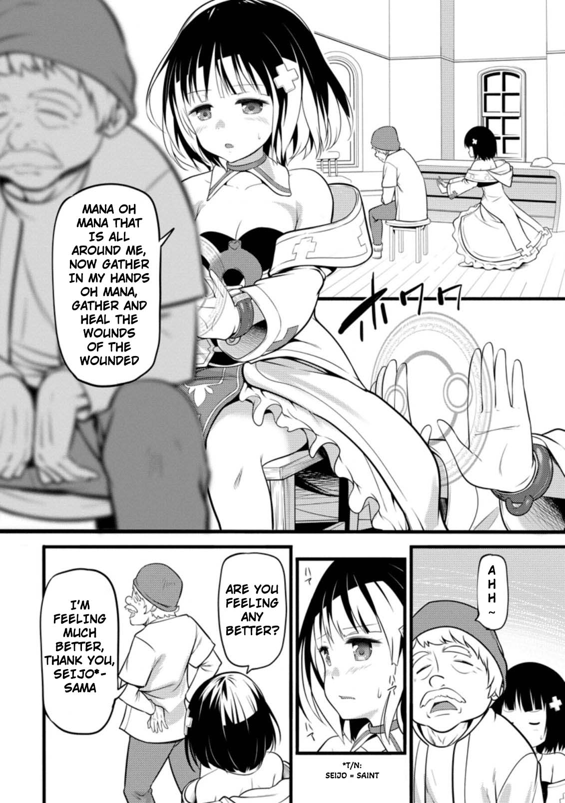 Life as a Cheat Magician that began with a False Judgment chapter 5 page 16