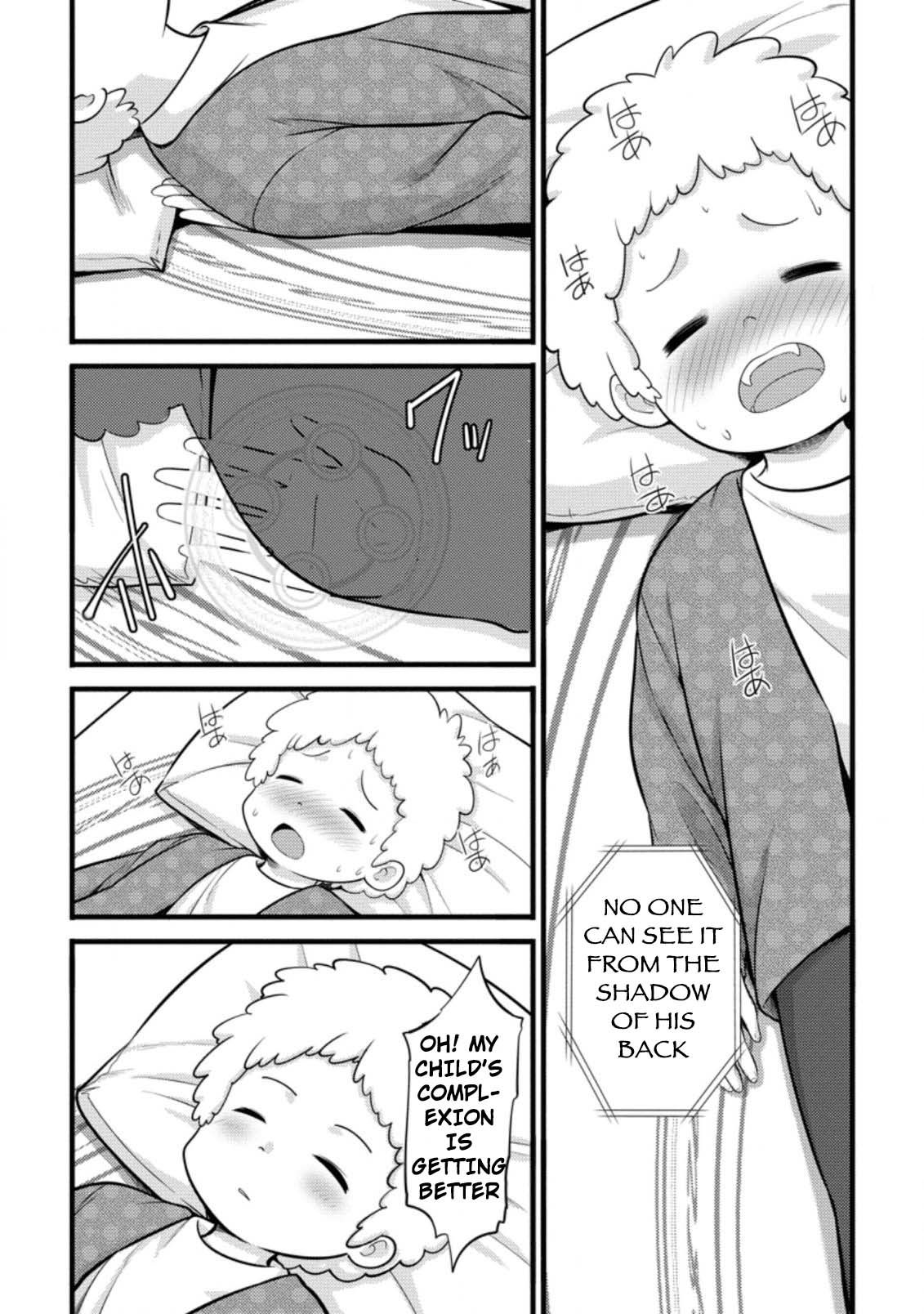 Life as a Cheat Magician that began with a False Judgment chapter 5 page 20