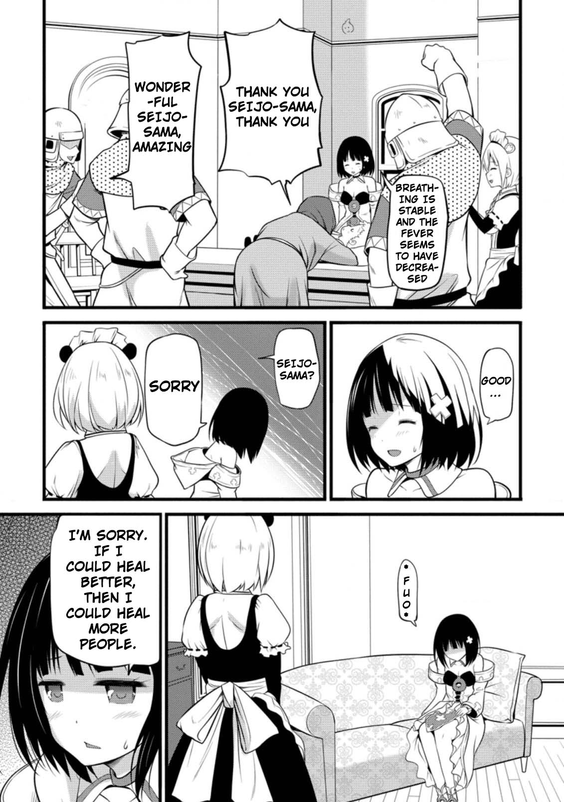 Life as a Cheat Magician that began with a False Judgment chapter 5 page 21