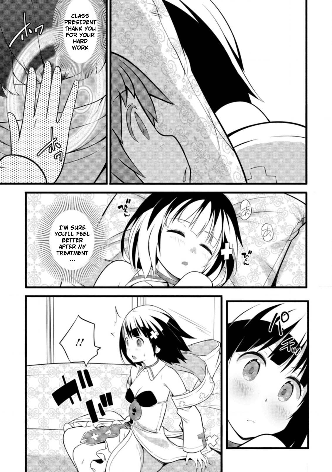 Life as a Cheat Magician that began with a False Judgment chapter 5 page 23