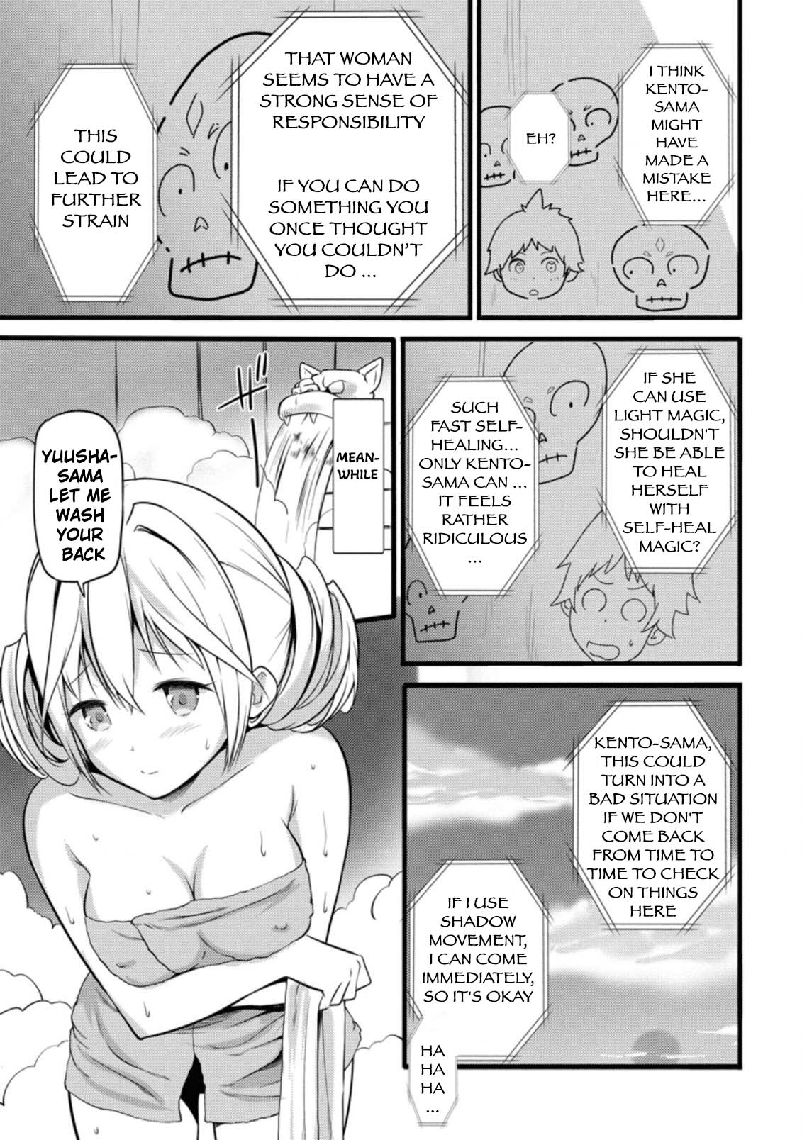 Life as a Cheat Magician that began with a False Judgment chapter 5 page 25