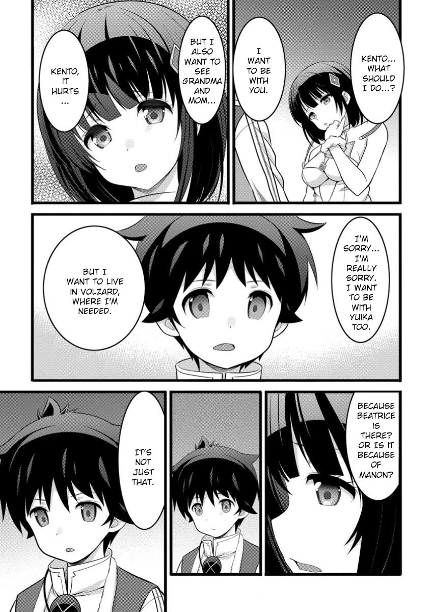 Life as a Cheat Magician that began with a False Judgment chapter 50.1 page 5