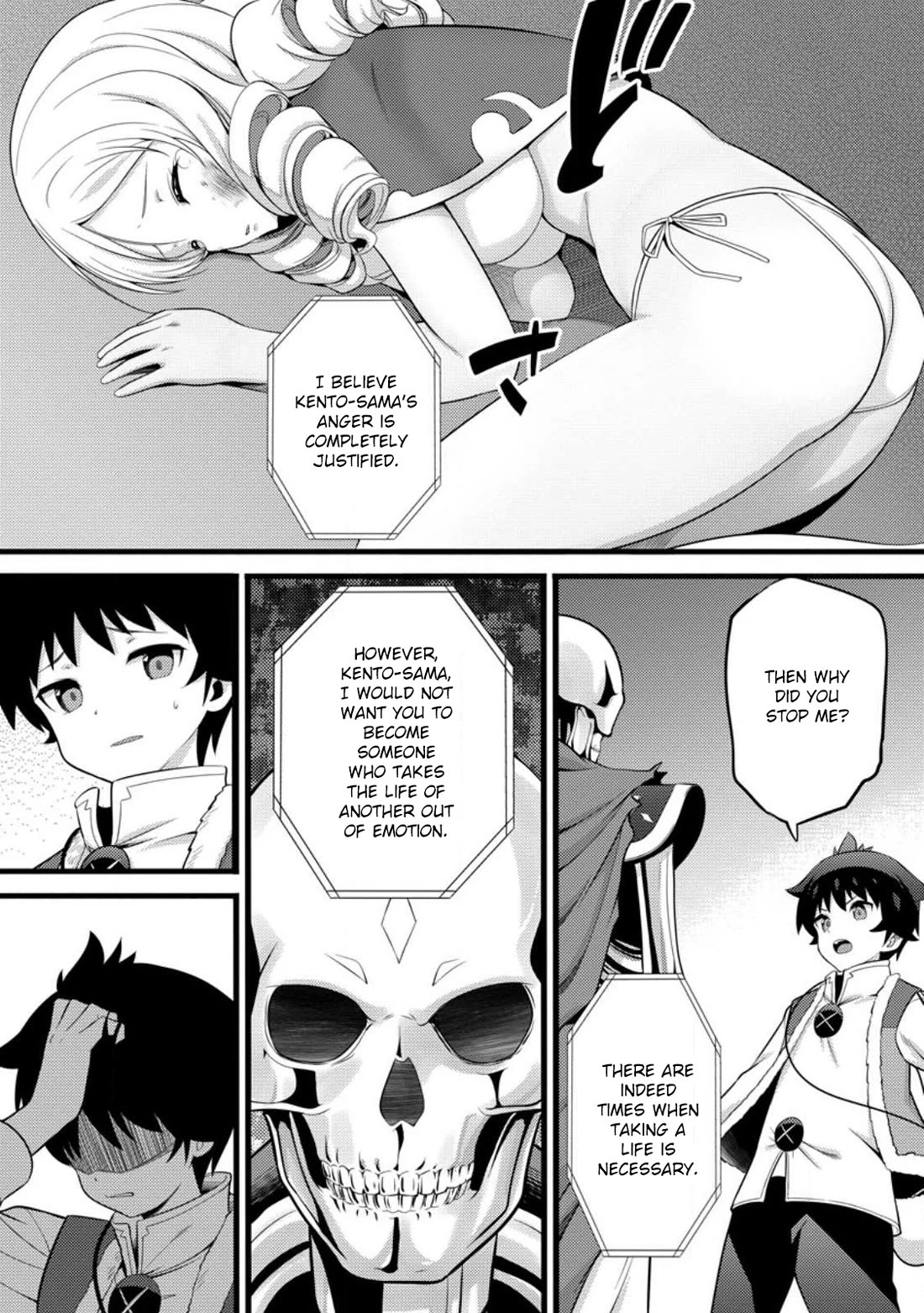 Life as a Cheat Magician that began with a False Judgment chapter 51.2 page 1