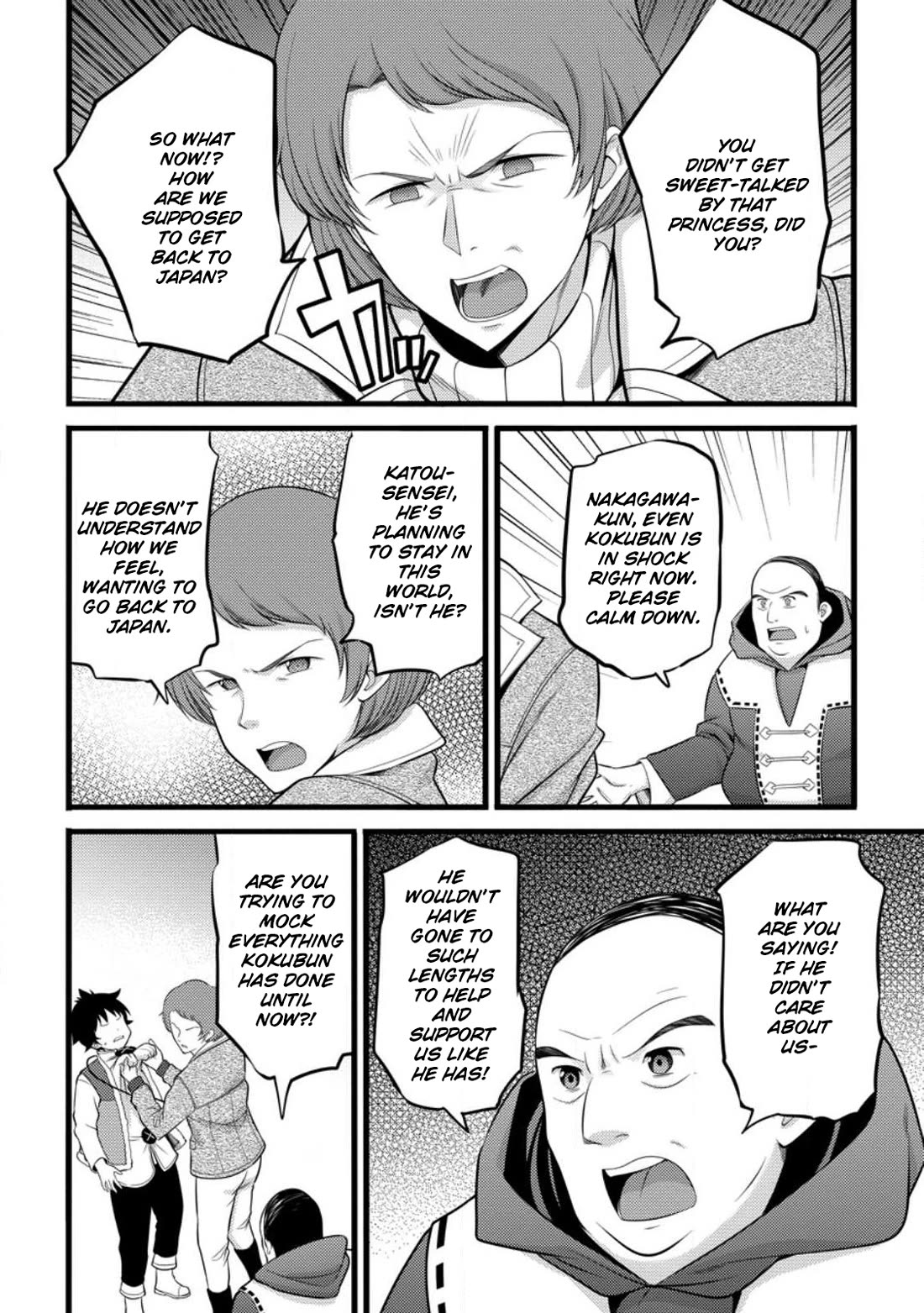 Life as a Cheat Magician that began with a False Judgment chapter 51.2 page 6