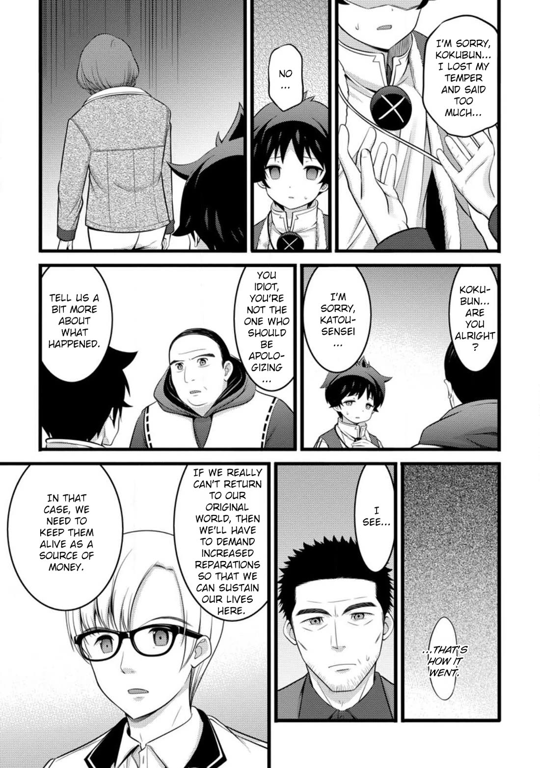 Life as a Cheat Magician that began with a False Judgment chapter 51.2 page 7