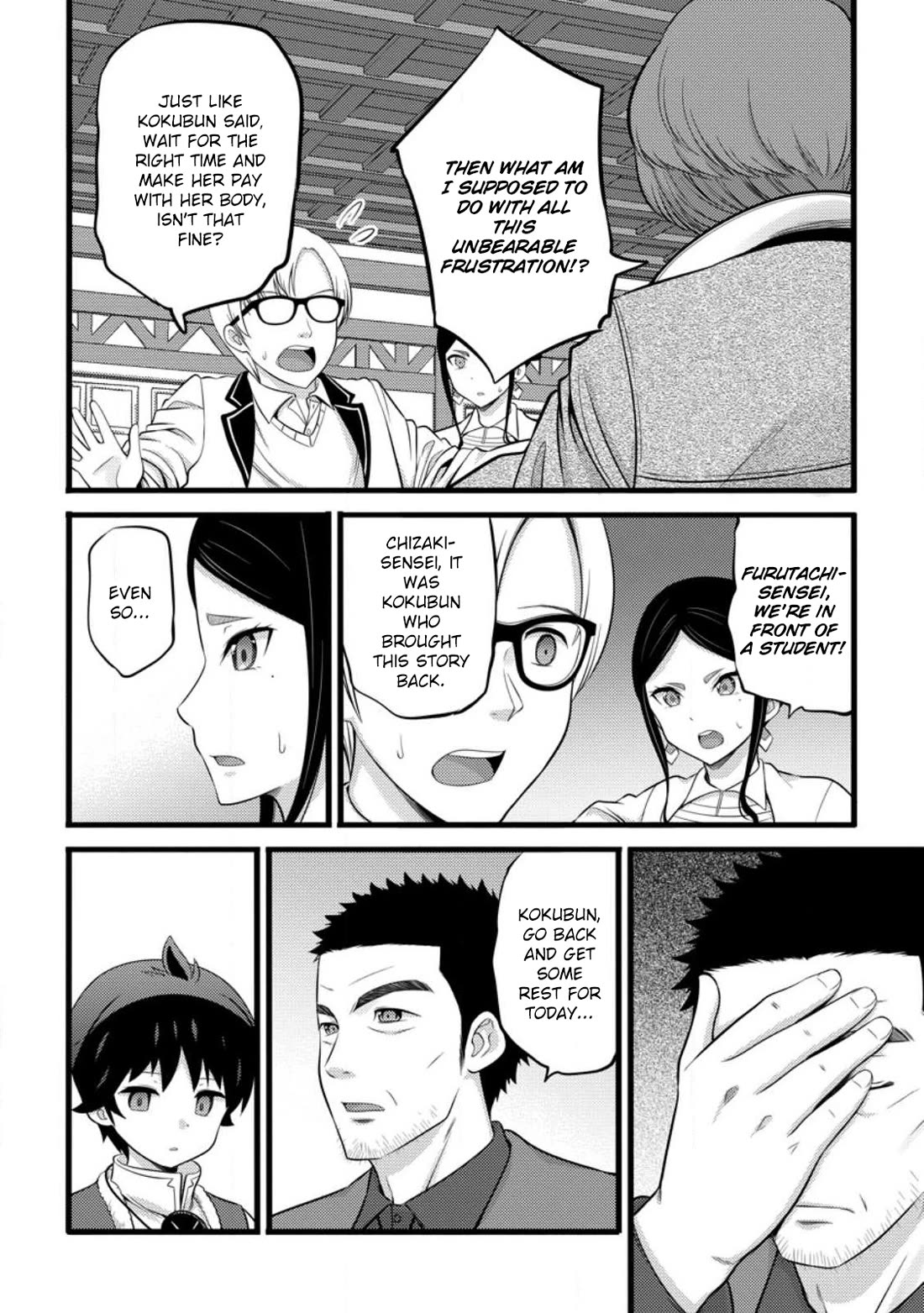 Life as a Cheat Magician that began with a False Judgment chapter 51.2 page 8