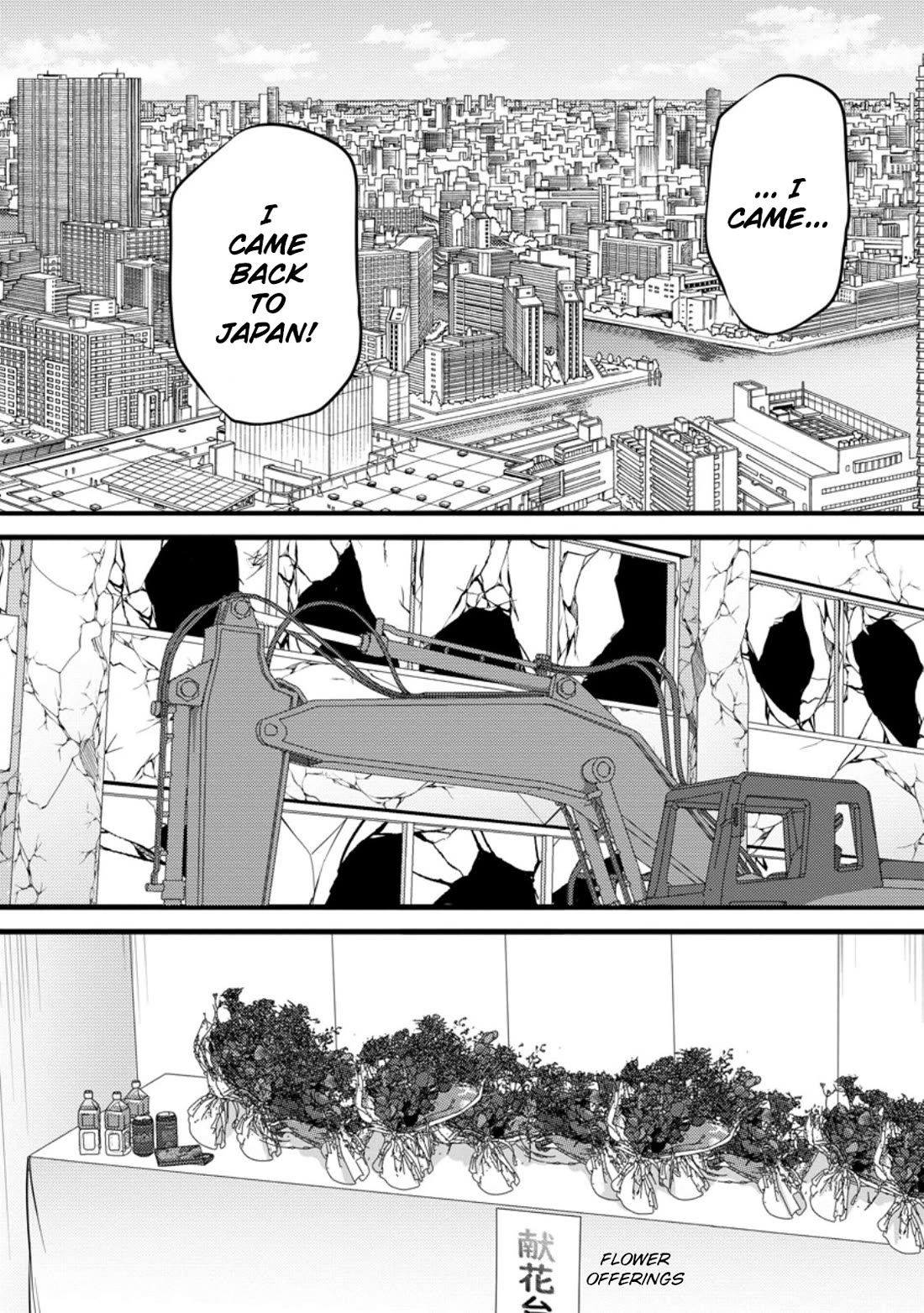 Life as a Cheat Magician that began with a False Judgment chapter 52 page 15