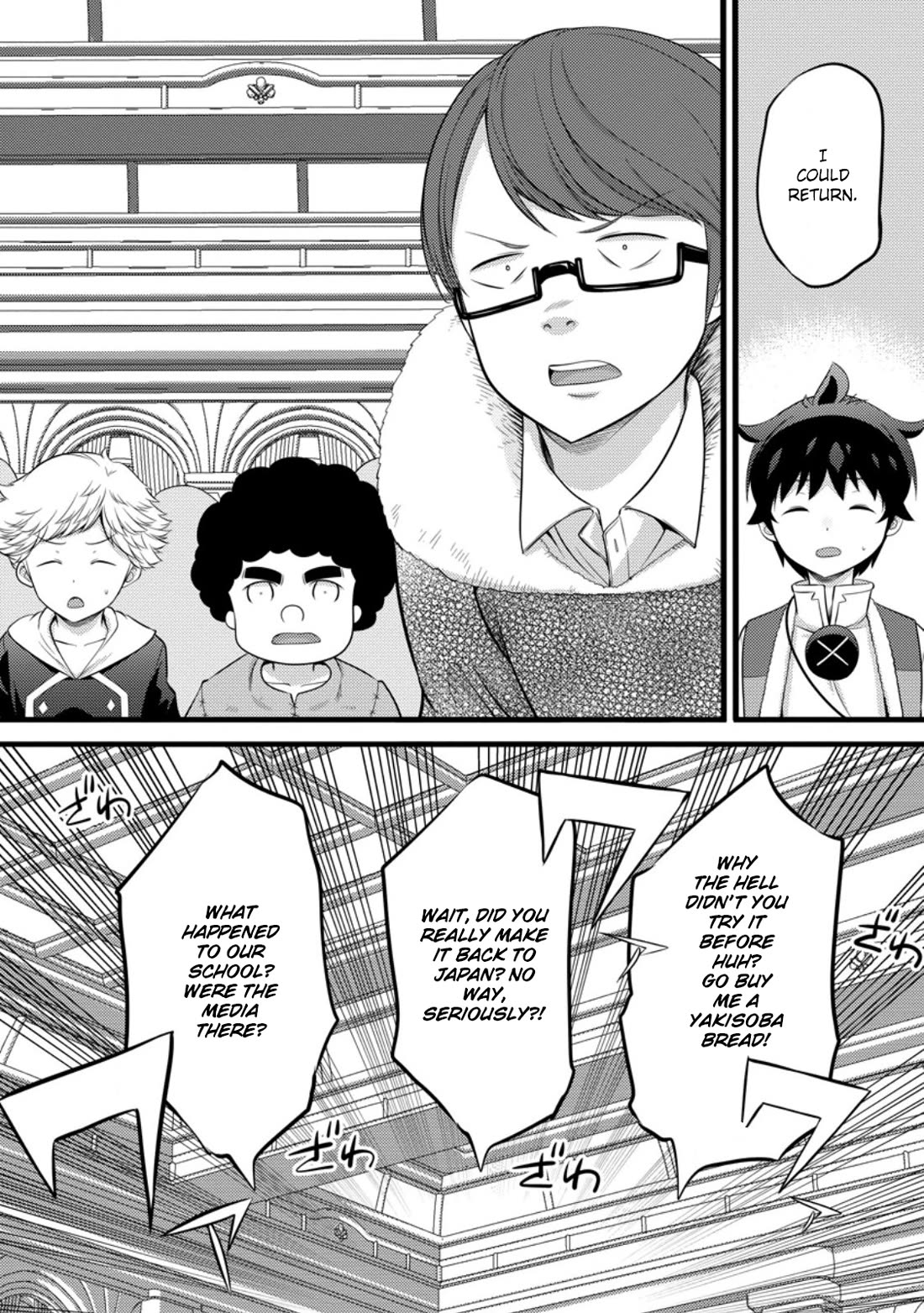 Life as a Cheat Magician that began with a False Judgment chapter 52 page 18