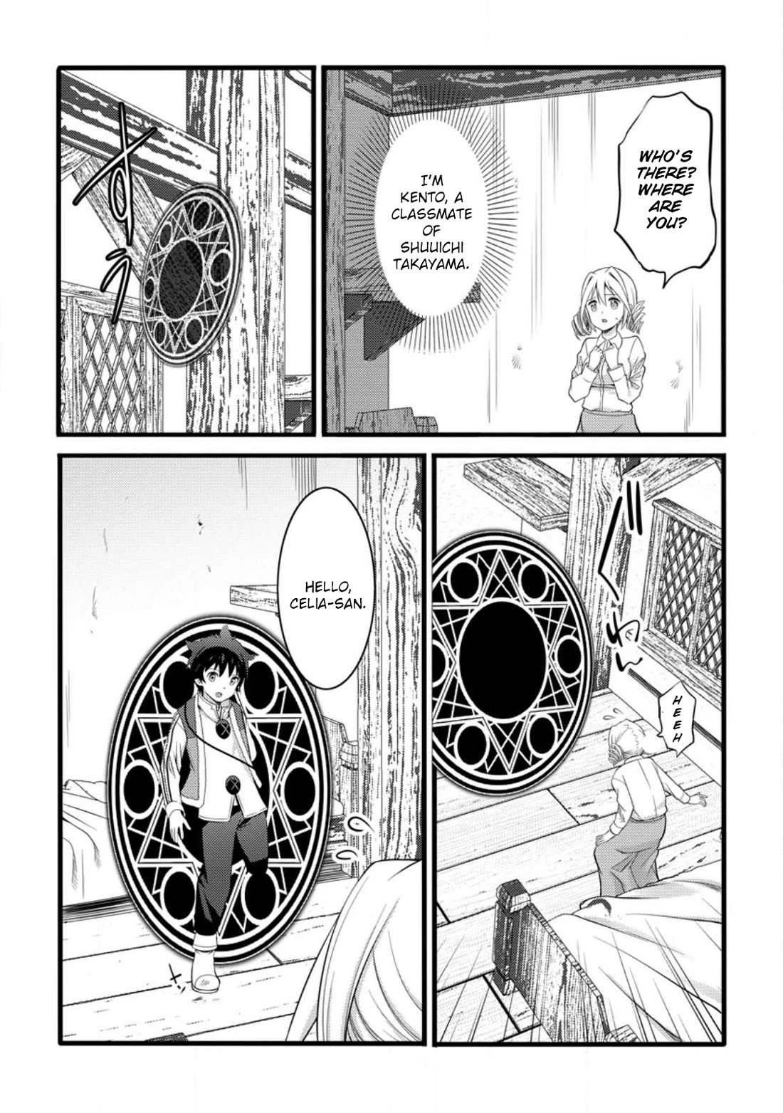 Life as a Cheat Magician that began with a False Judgment chapter 55.1 page 6