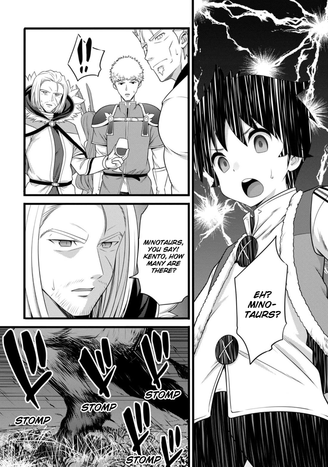 Life as a Cheat Magician that began with a False Judgment chapter 56 page 18