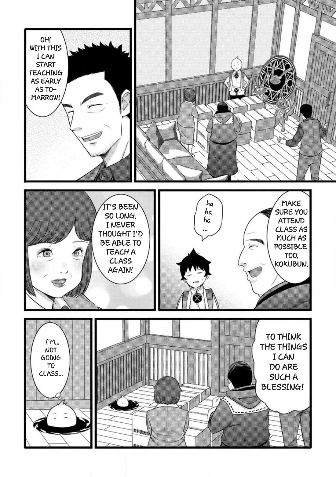 Life as a Cheat Magician that began with a False Judgment chapter 58 page 16