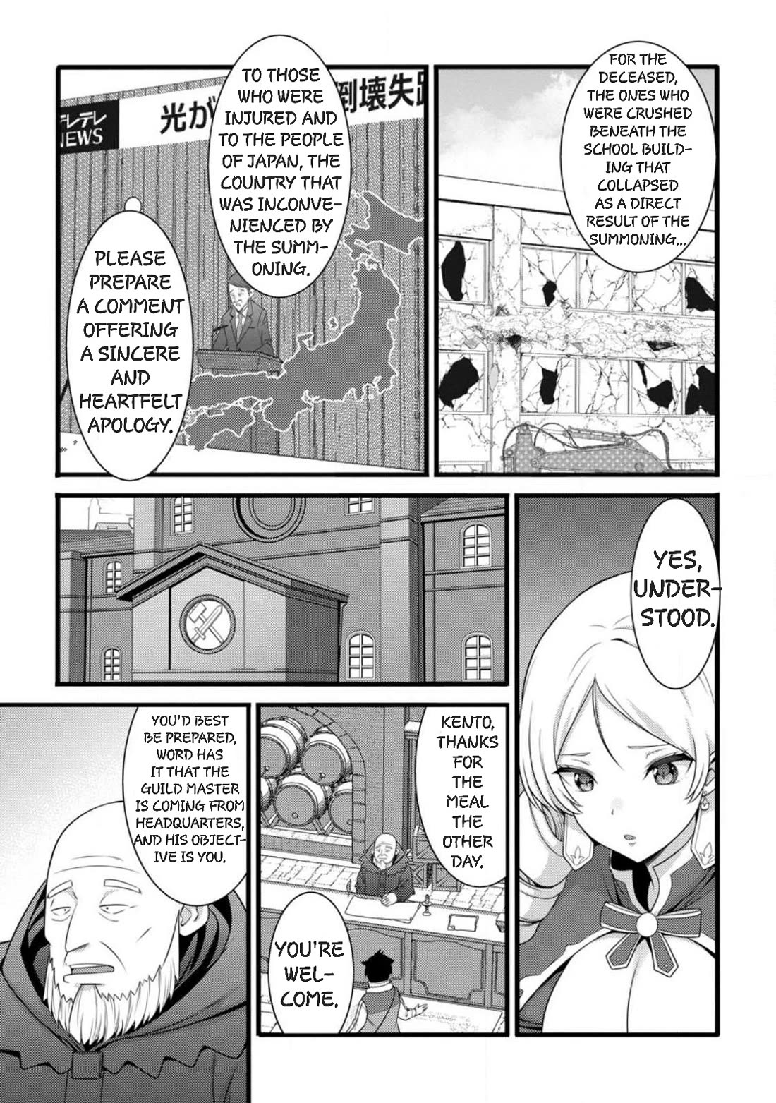 Life as a Cheat Magician that began with a False Judgment chapter 58 page 27