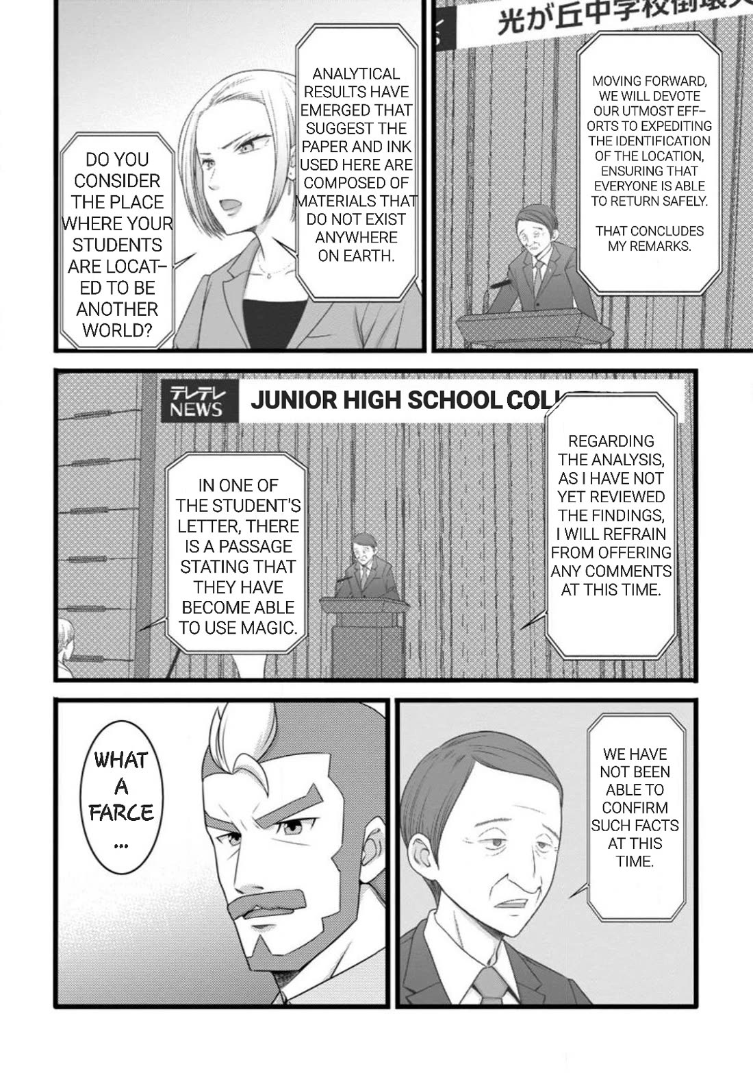 Life as a Cheat Magician that began with a False Judgment chapter 58 page 8