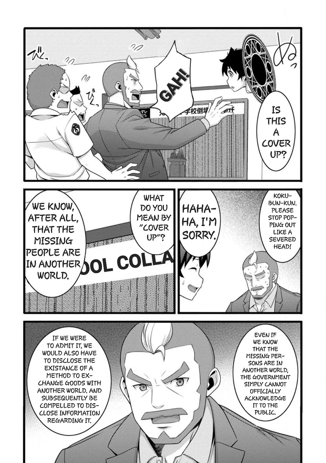 Life as a Cheat Magician that began with a False Judgment chapter 58 page 9