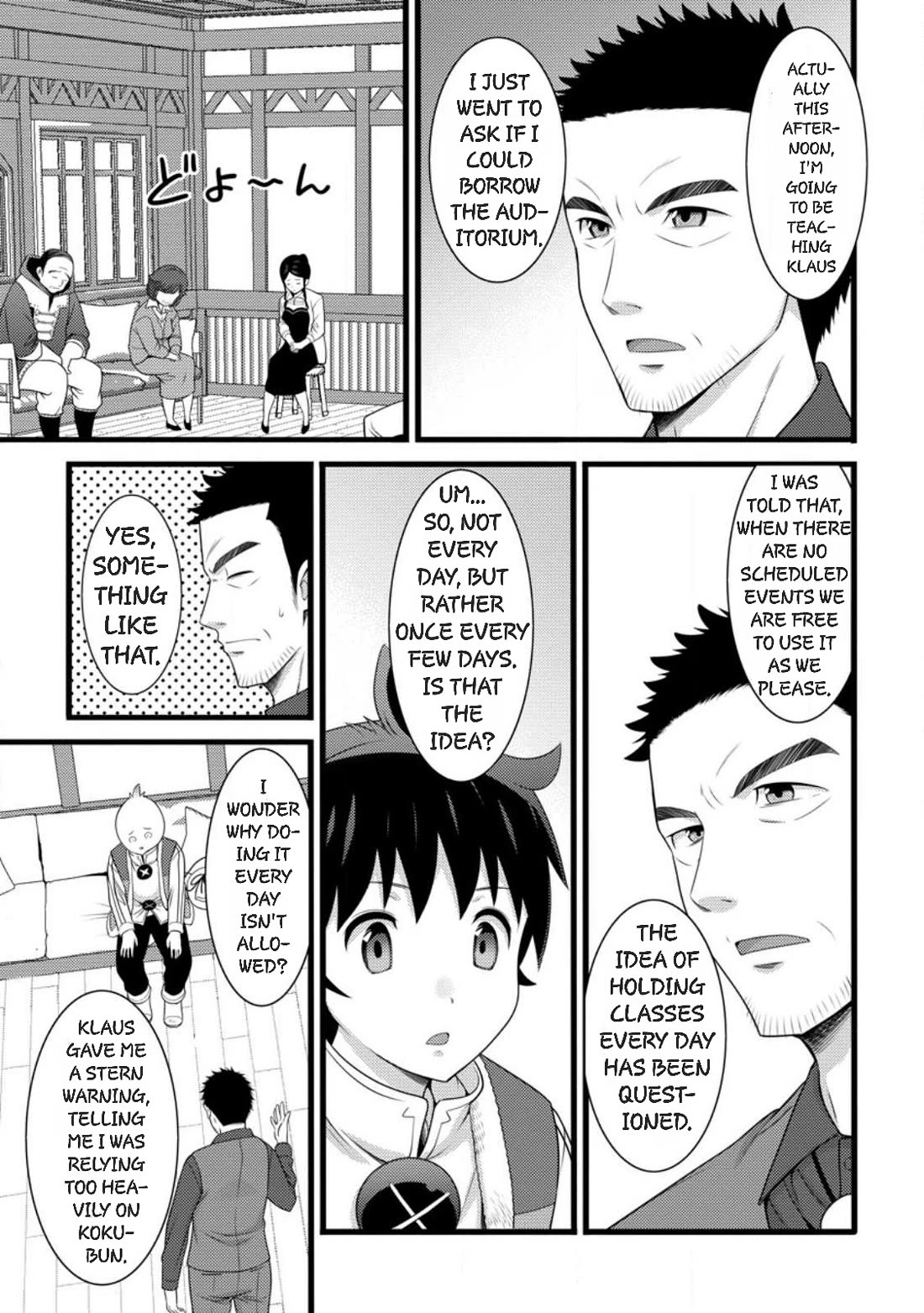 Life as a Cheat Magician that began with a False Judgment chapter 59 page 17