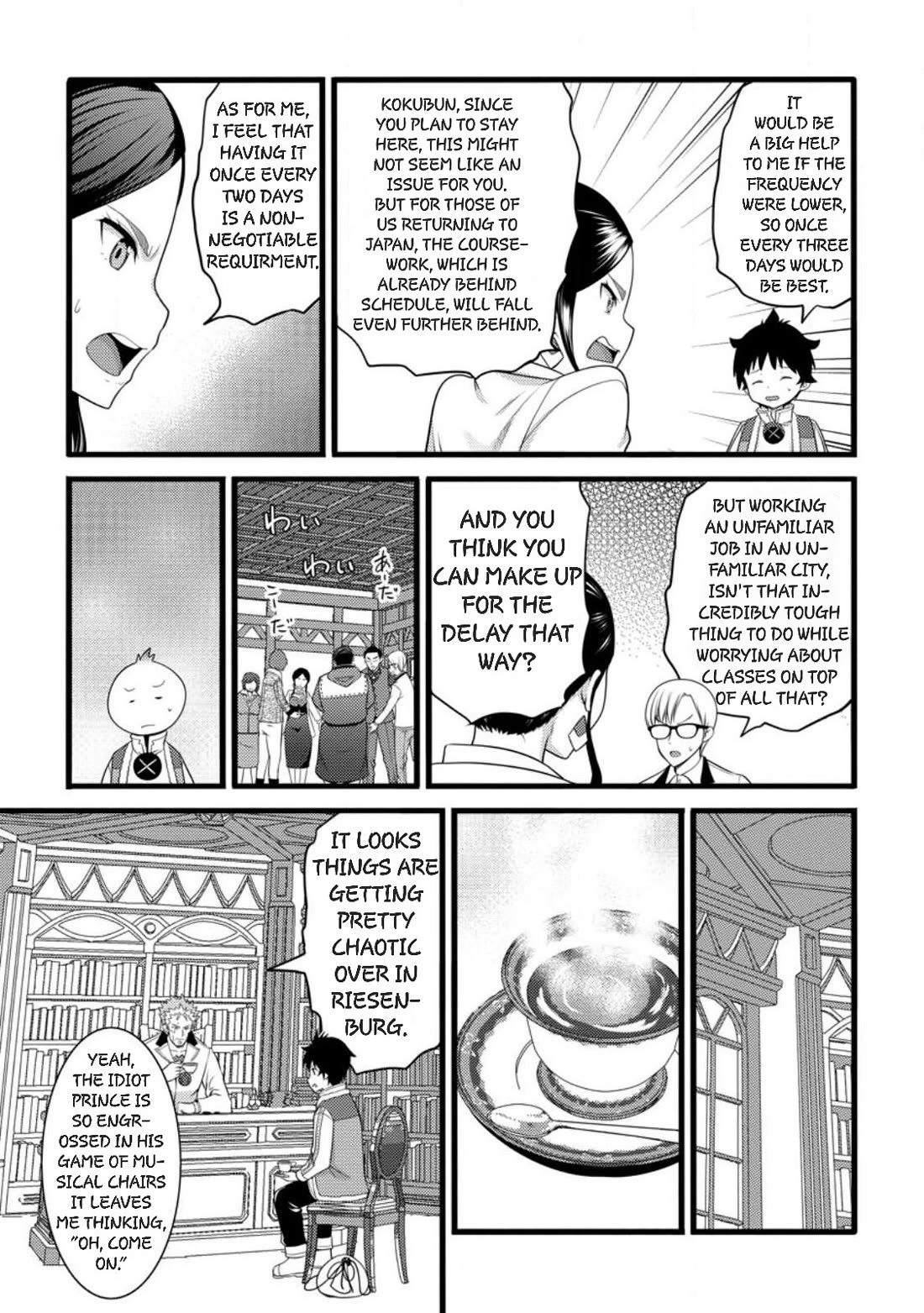 Life as a Cheat Magician that began with a False Judgment chapter 59 page 19