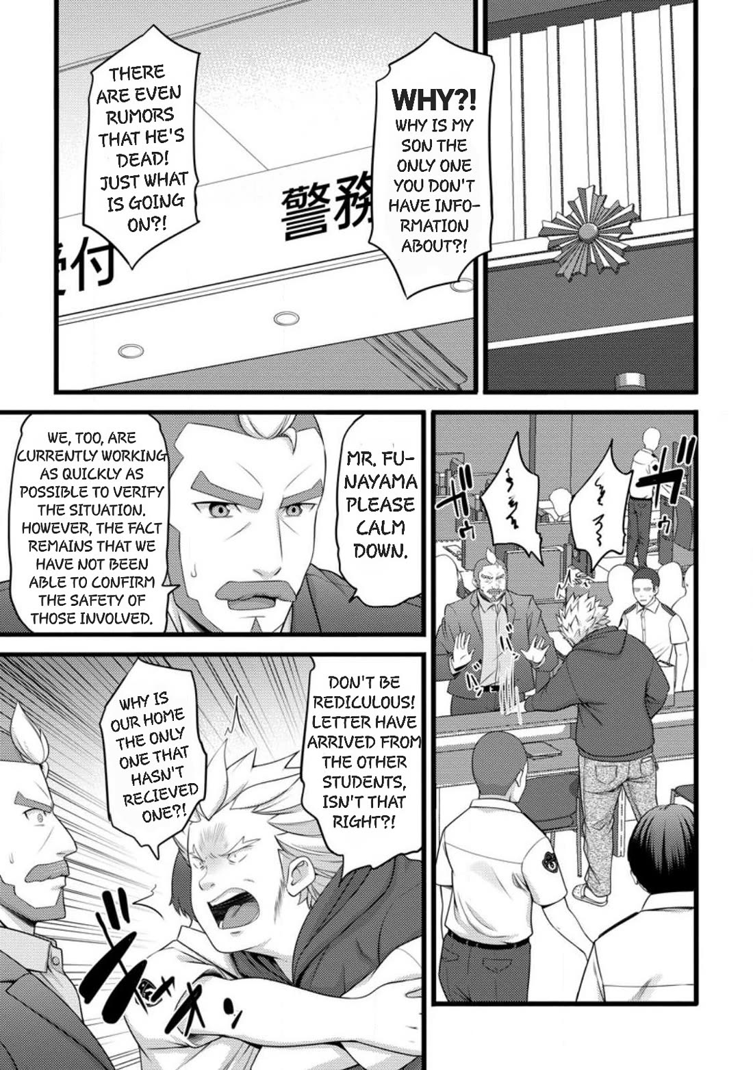 Life as a Cheat Magician that began with a False Judgment chapter 59 page 9