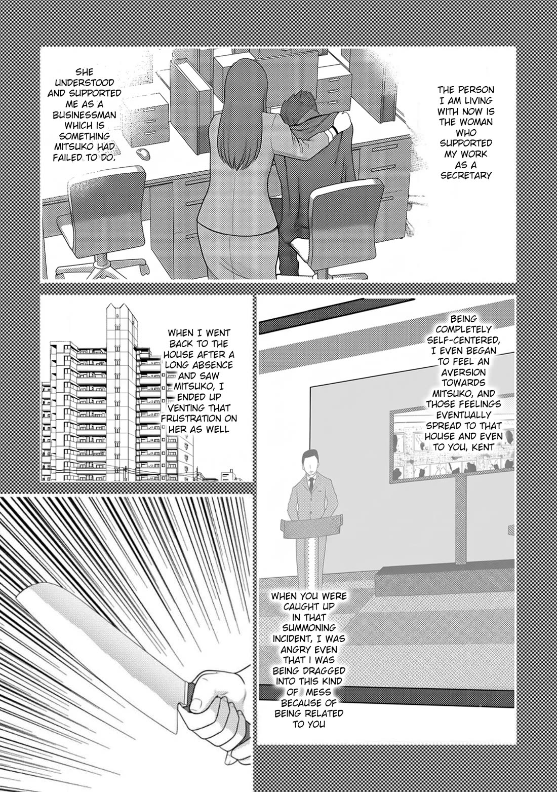 Life as a Cheat Magician that began with a False Judgment chapter 60 page 15