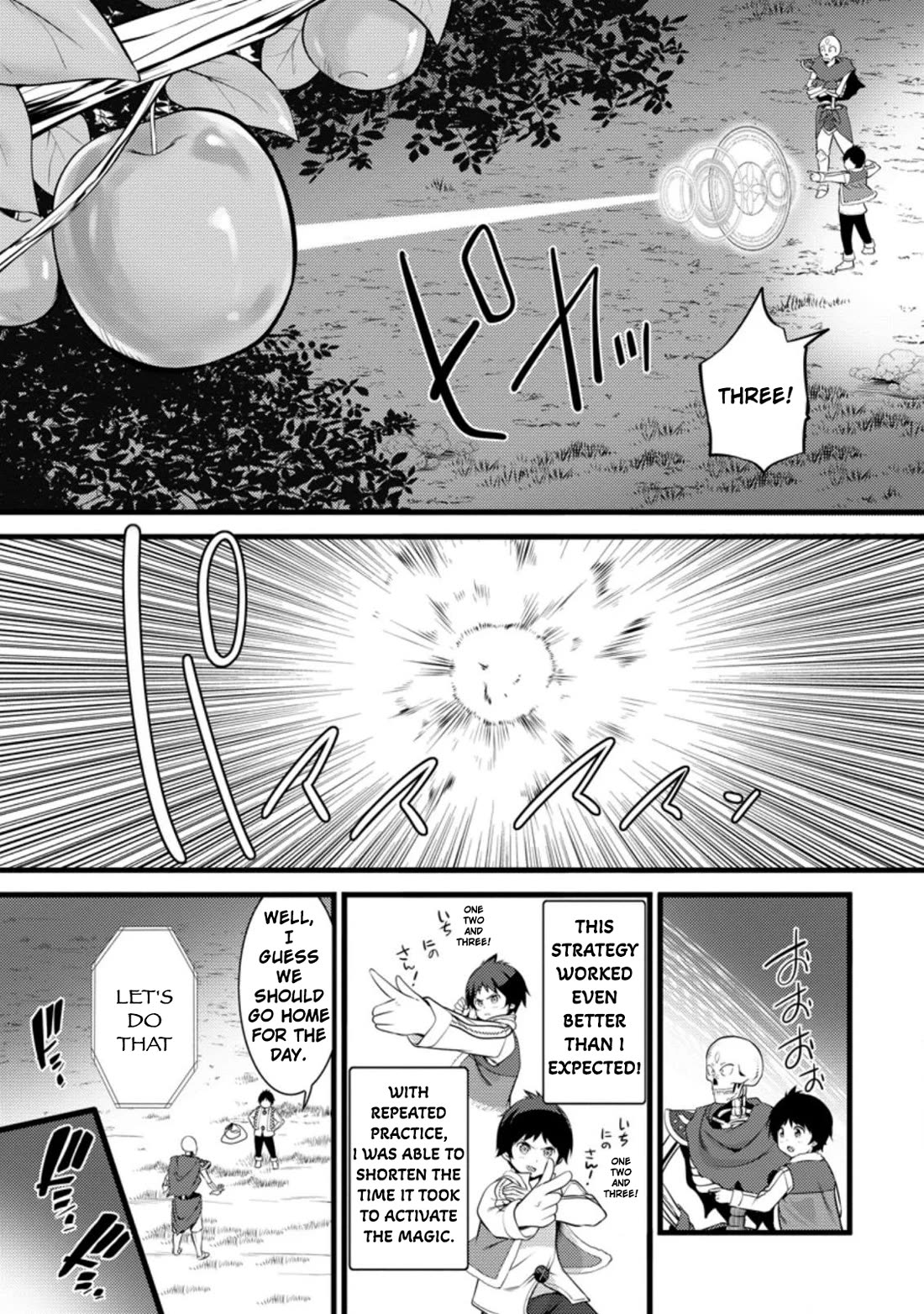 Life as a Cheat Magician that began with a False Judgment chapter 7 page 25