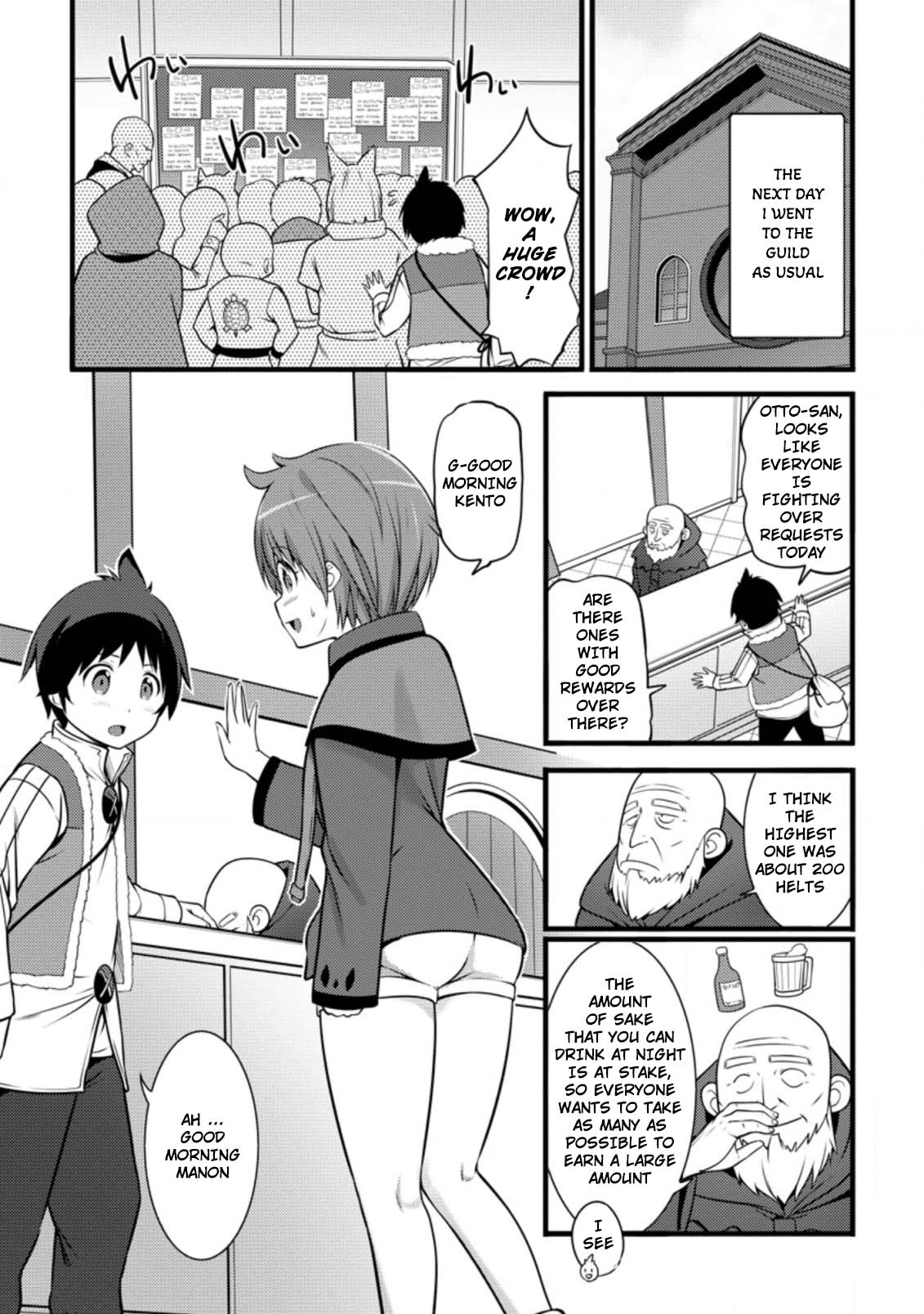 Life as a Cheat Magician that began with a False Judgment chapter 8 page 15