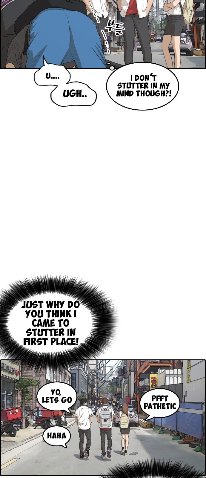 Life Completely Ruined chapter 0 page 16