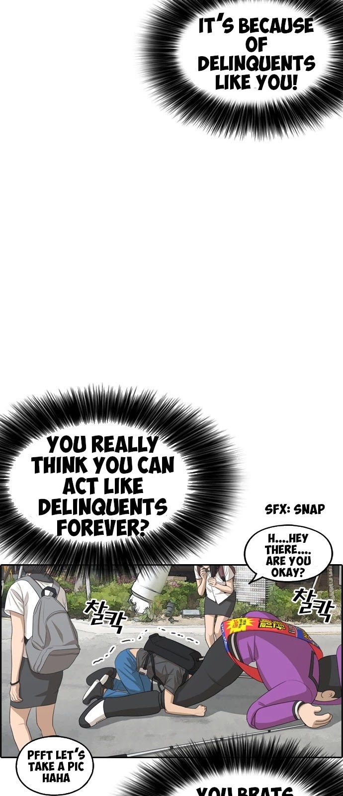 Life Completely Ruined chapter 0 page 17