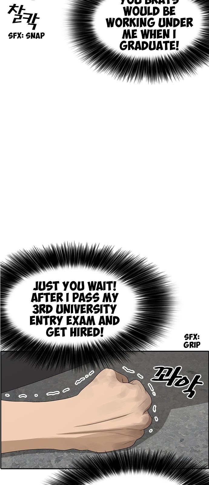 Life Completely Ruined chapter 0 page 18