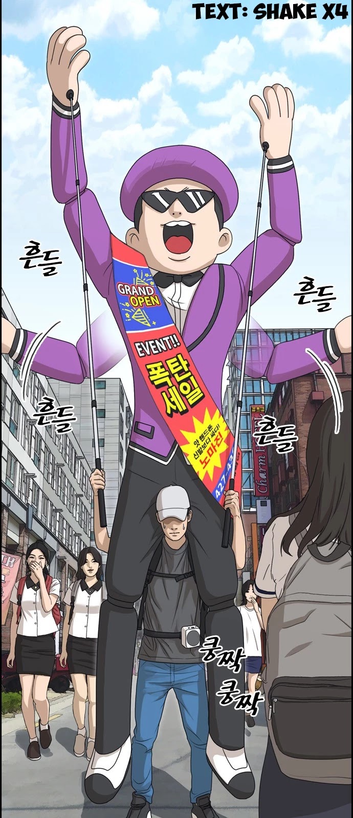 Life Completely Ruined chapter 0 page 2