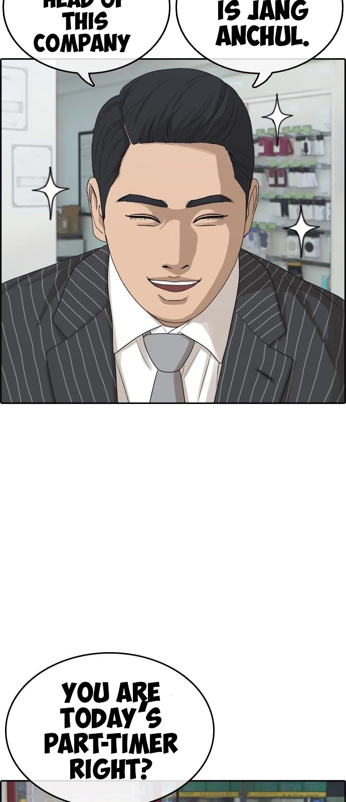 Life Completely Ruined chapter 0 page 23