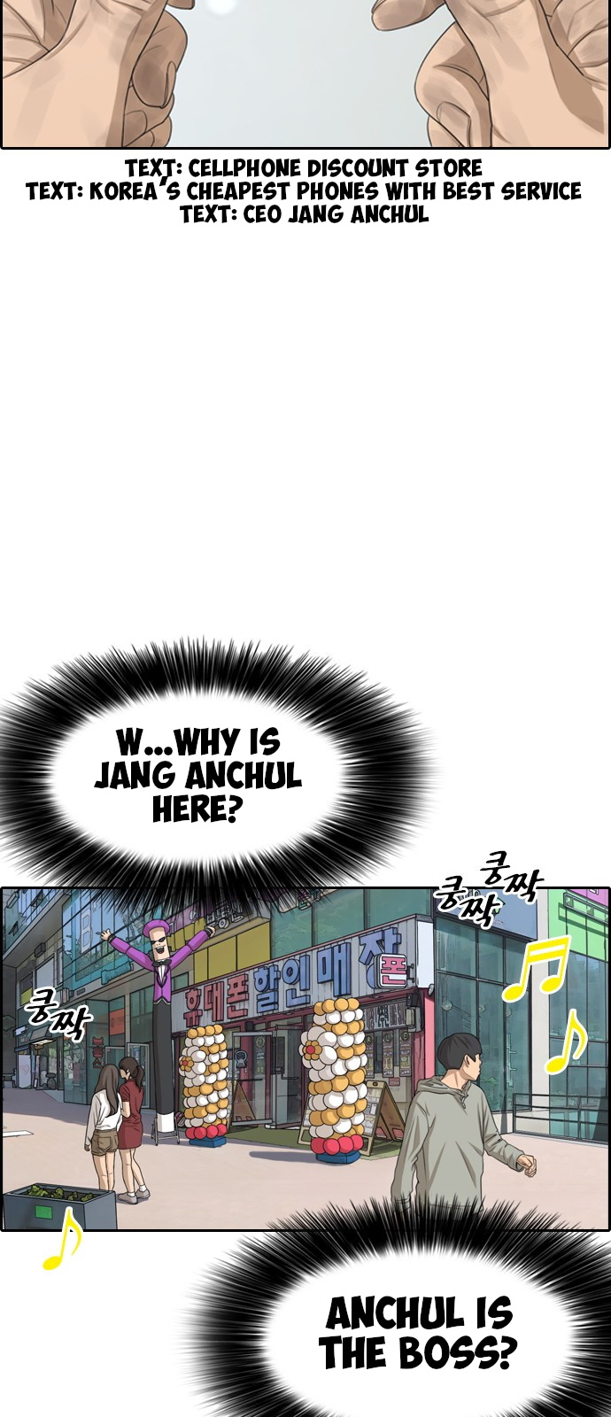 Life Completely Ruined chapter 0 page 25