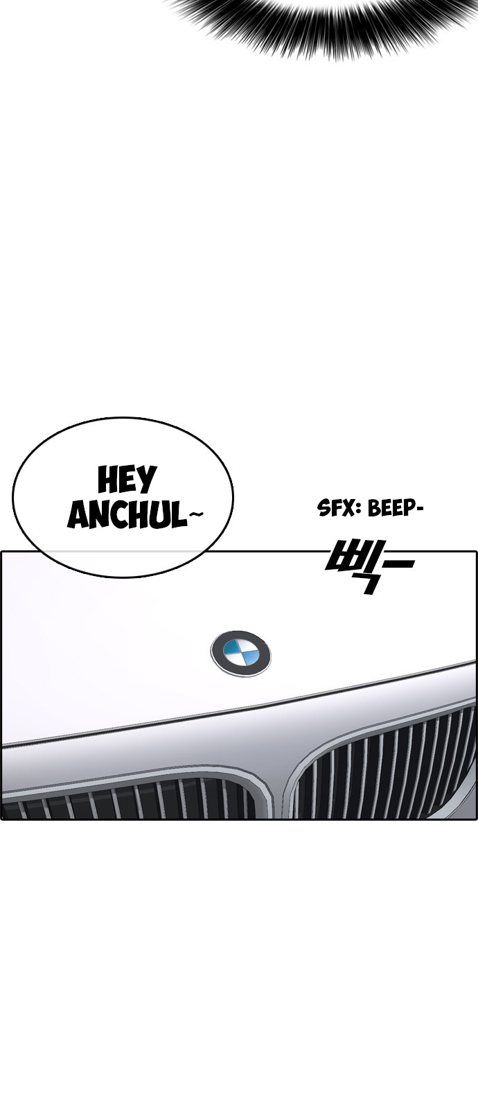 Life Completely Ruined chapter 0 page 26