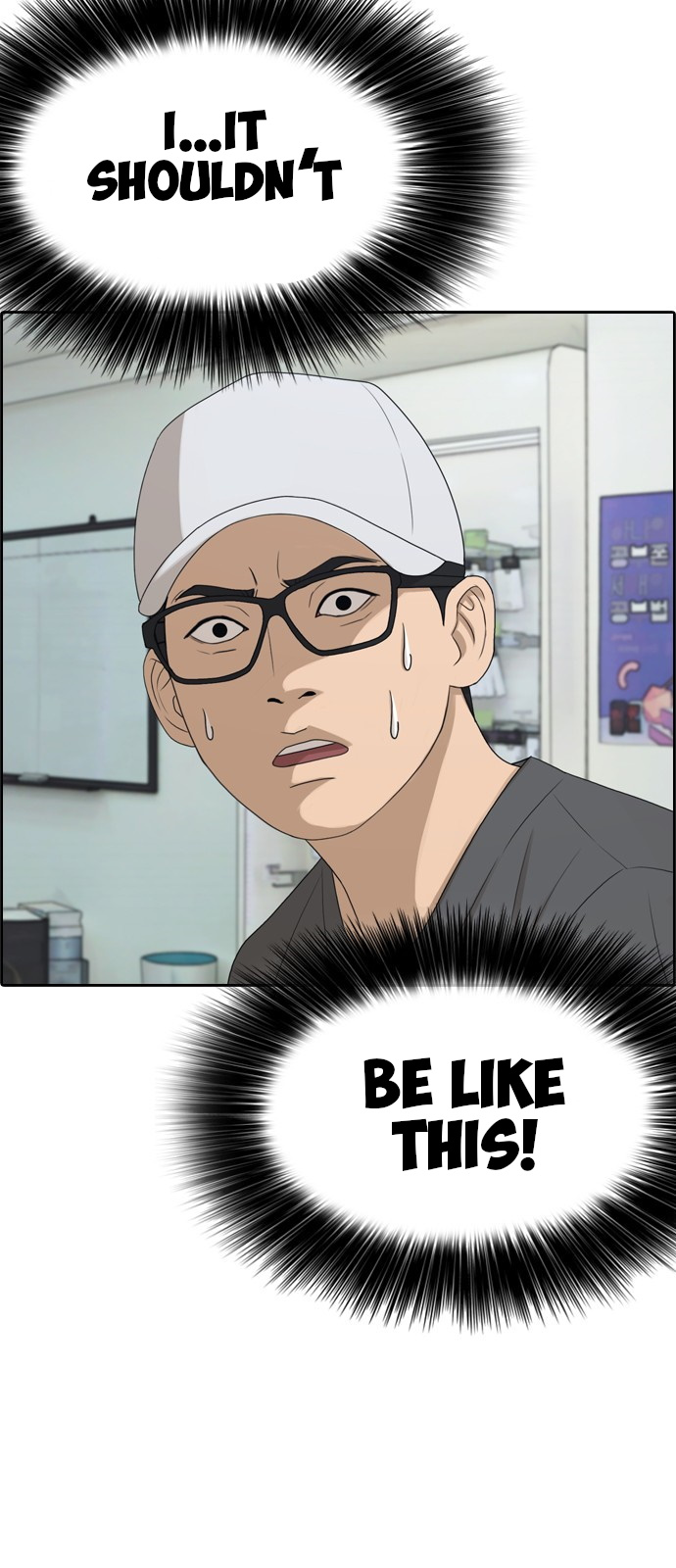 Life Completely Ruined chapter 0 page 31