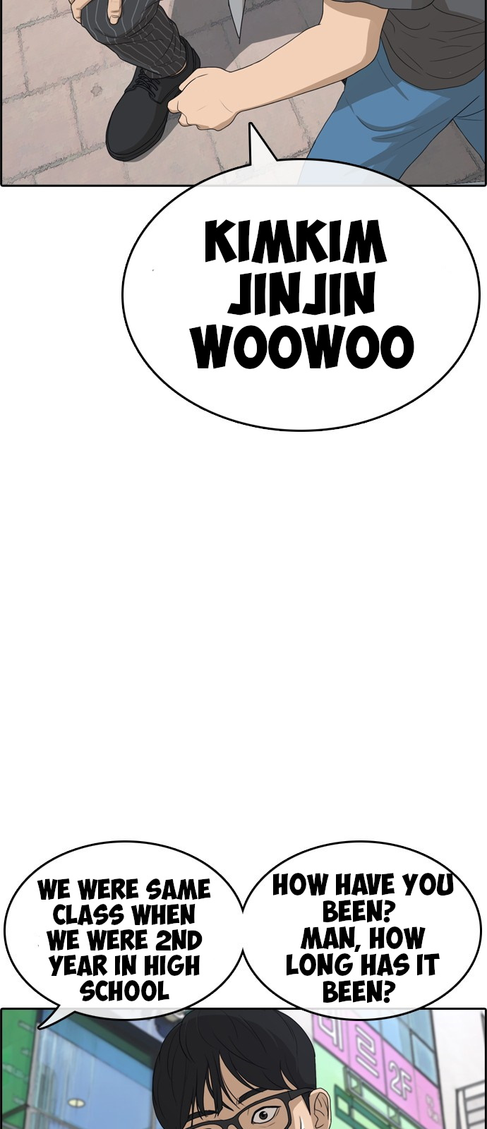 Life Completely Ruined chapter 0 page 38