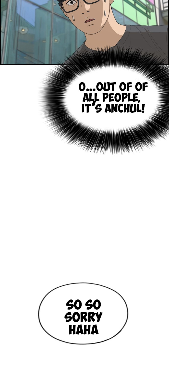 Life Completely Ruined chapter 0 page 39