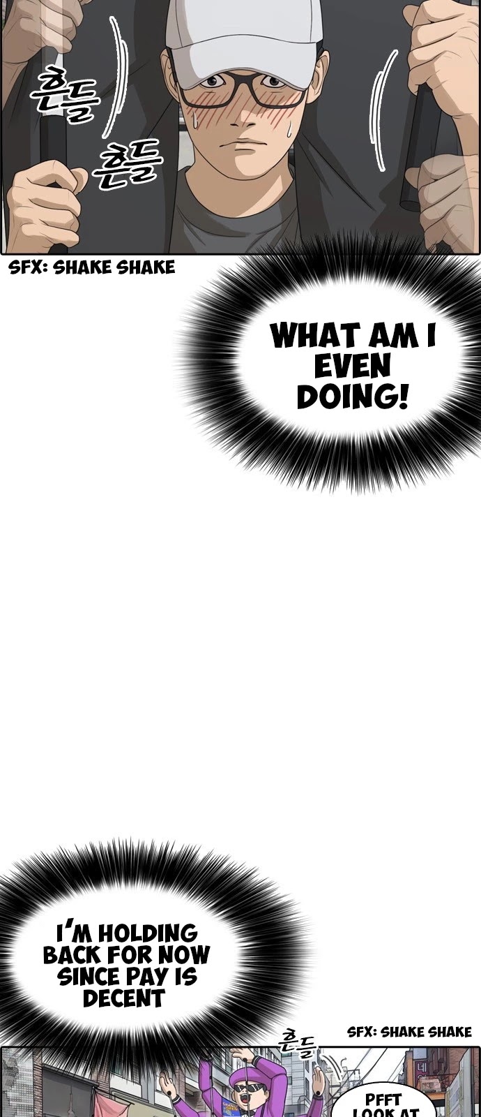 Life Completely Ruined chapter 0 page 4