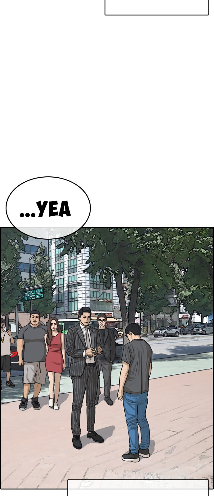 Life Completely Ruined chapter 0 page 43