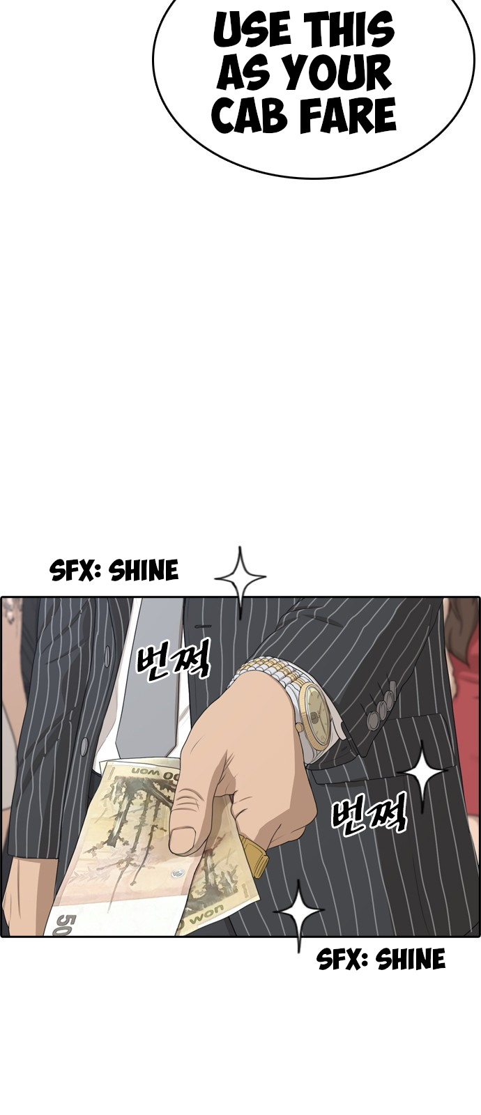 Life Completely Ruined chapter 0 page 46