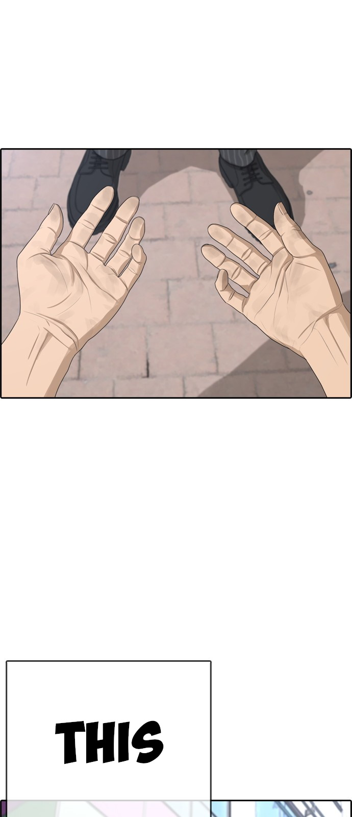 Life Completely Ruined chapter 0 page 47