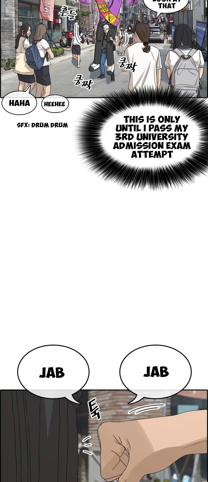 Life Completely Ruined chapter 0 page 5