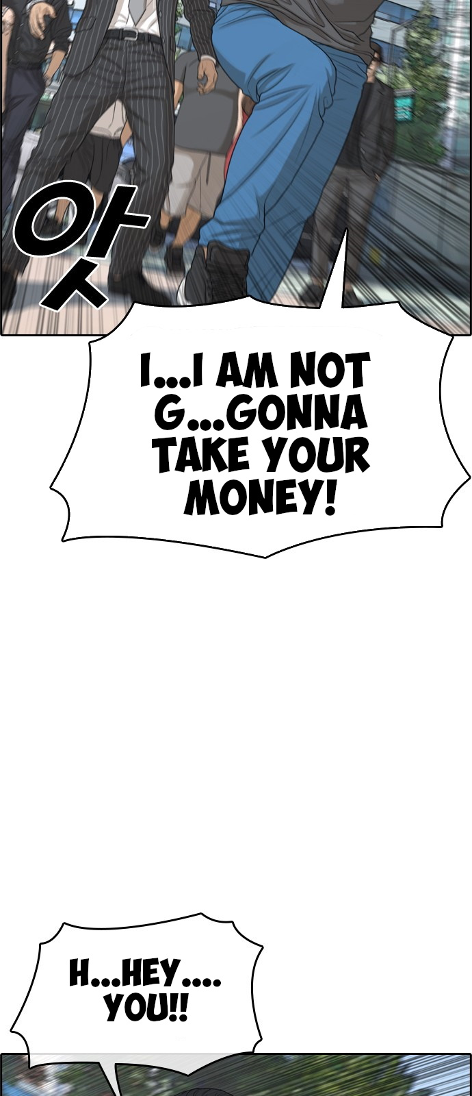 Life Completely Ruined chapter 0 page 56