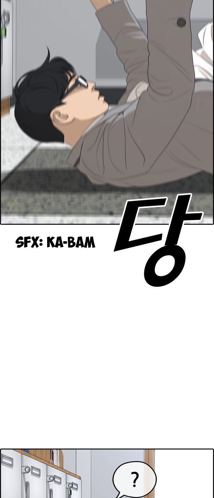 Life Completely Ruined chapter 0 page 70