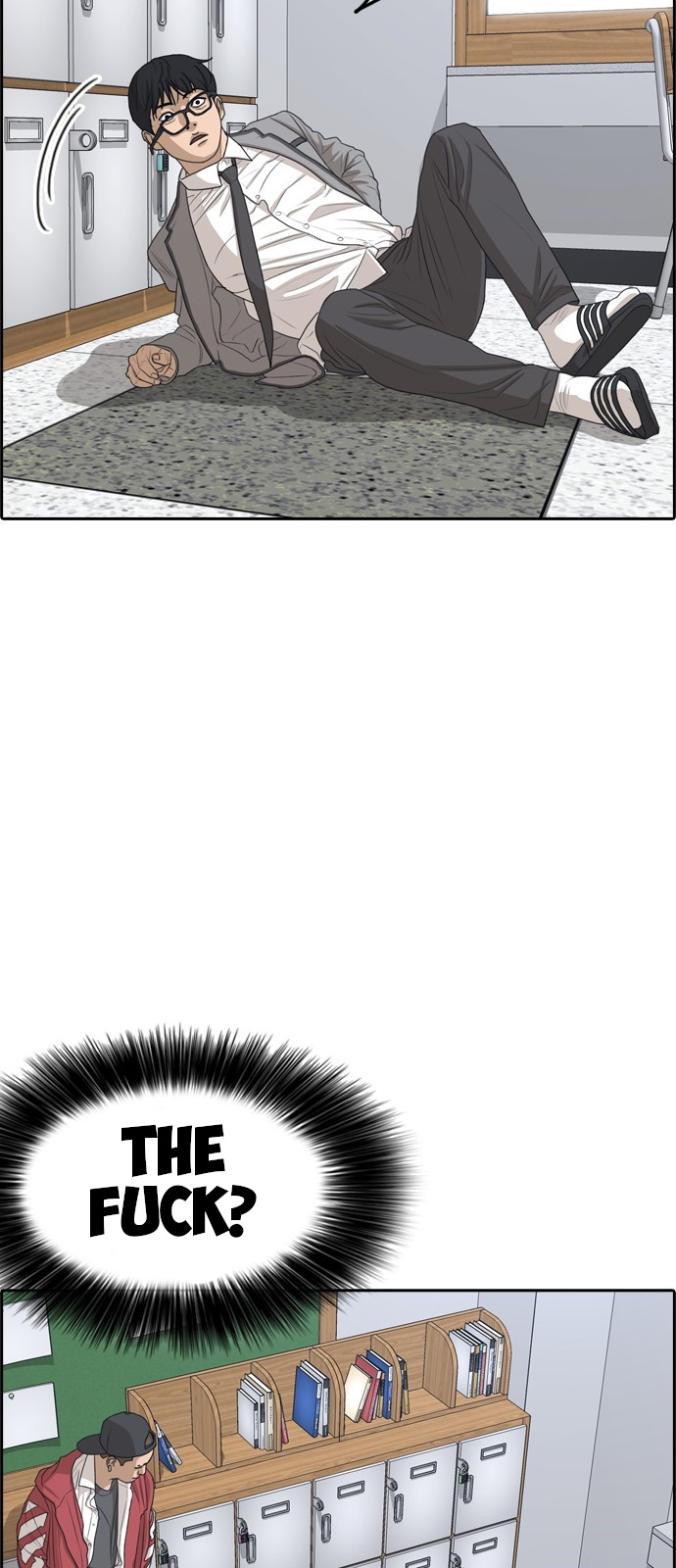 Life Completely Ruined chapter 0 page 71