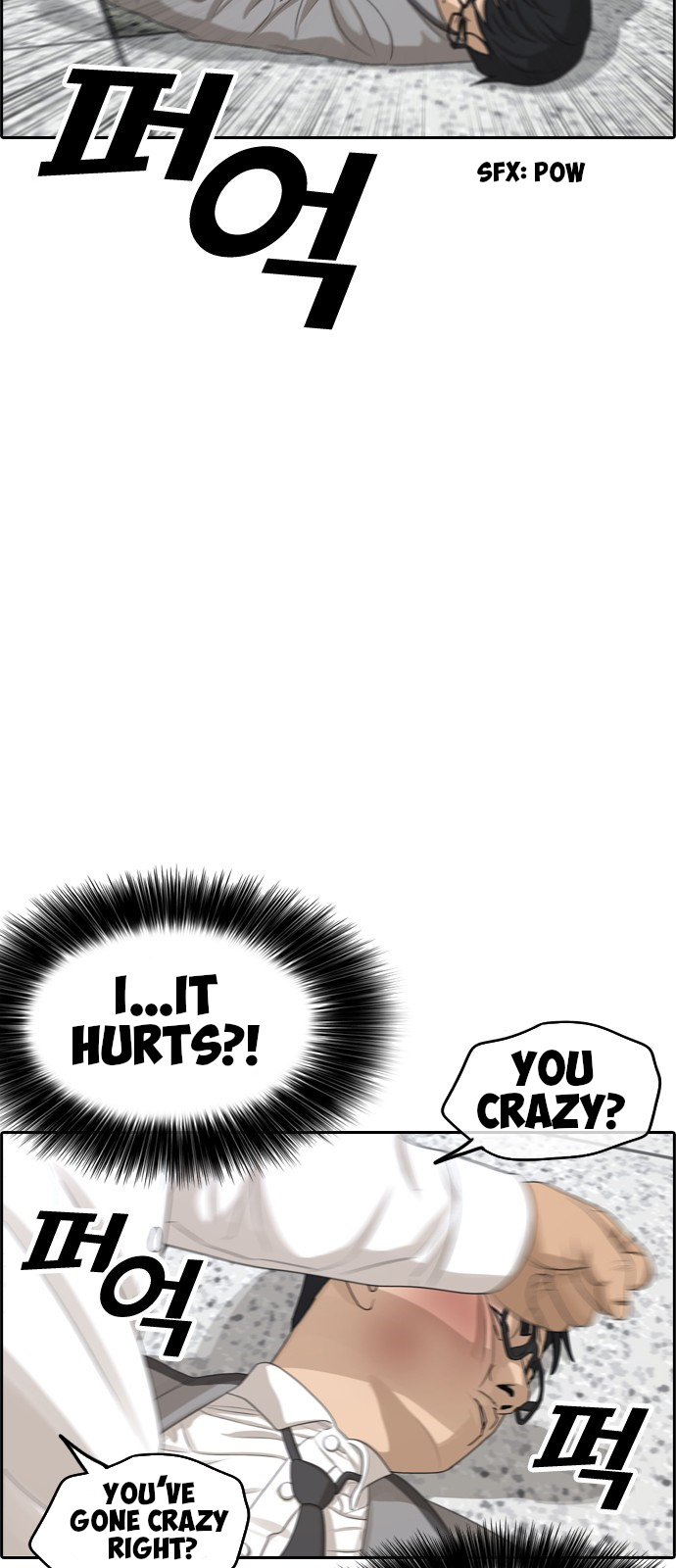 Life Completely Ruined chapter 0 page 78