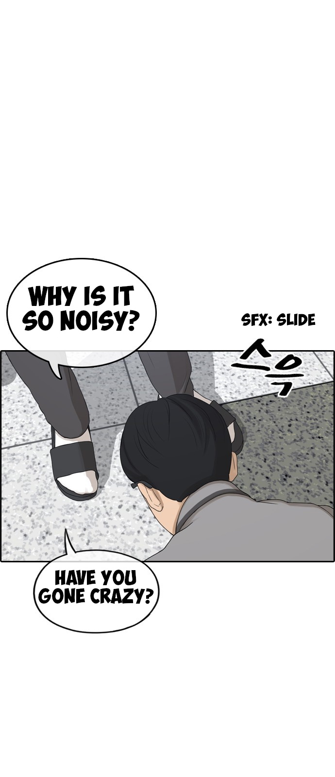 Life Completely Ruined chapter 0 page 81