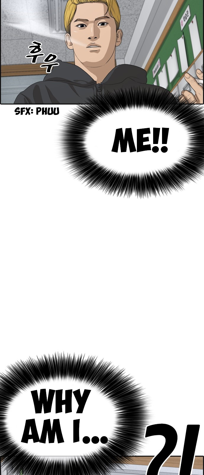 Life Completely Ruined chapter 0 page 86