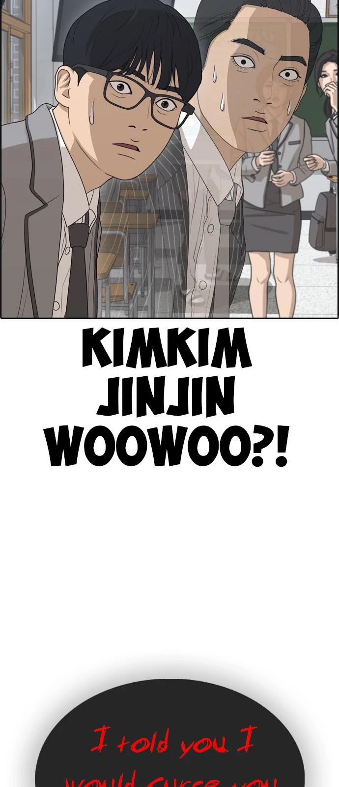 Life Completely Ruined chapter 0 page 90