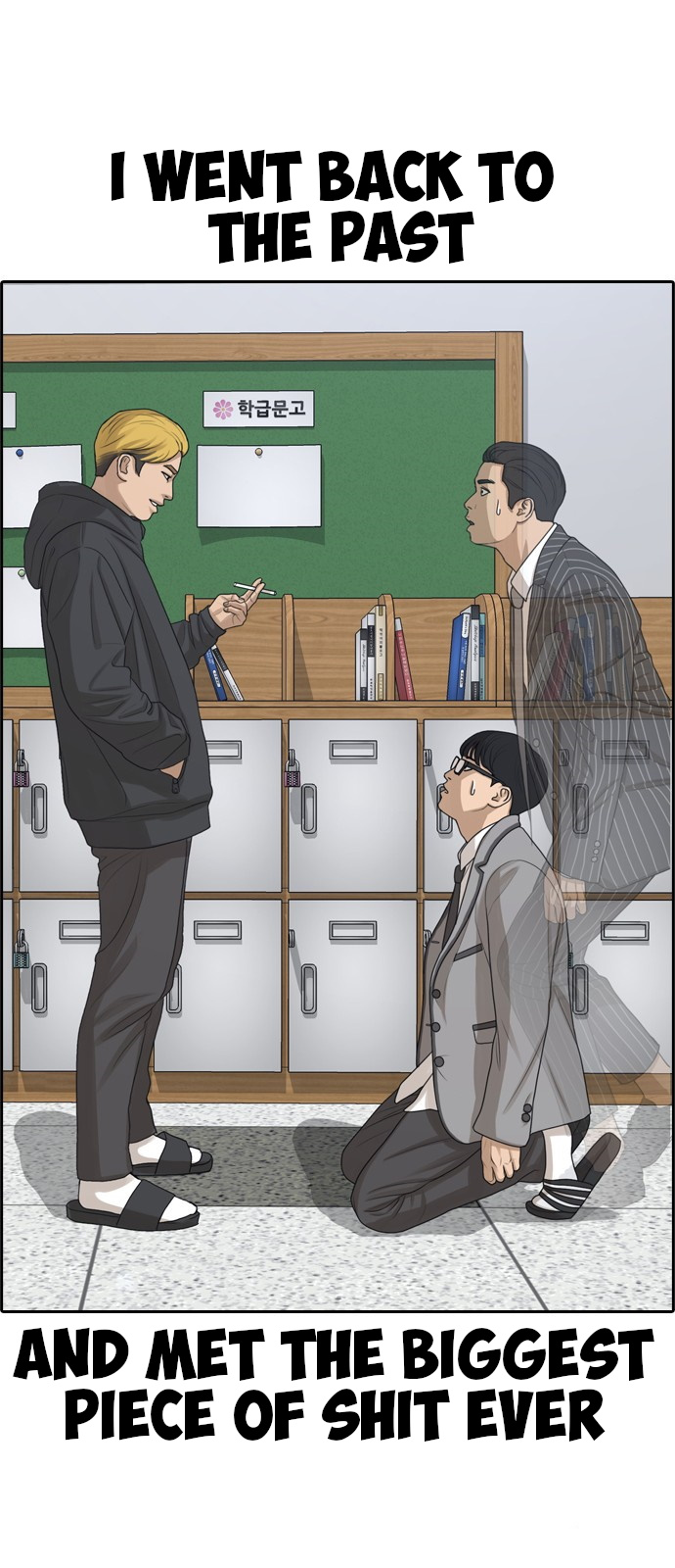 Life Completely Ruined chapter 0 page 92